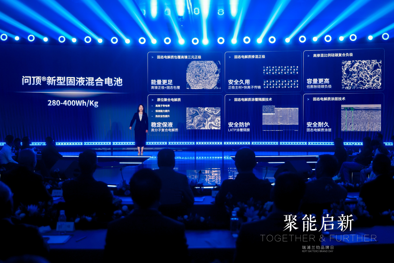 三线并举,陆空并进:瑞浦兰钧开启全球化、多元化增长新周期