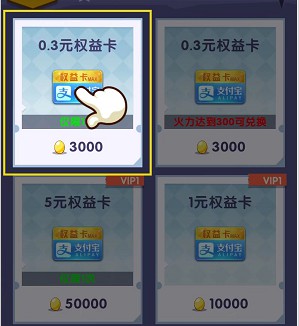 来个大西瓜、凌动怪兽,简单拿0.7以上 来个大西瓜、凌动怪兽,简单拿0.7以上 第5张