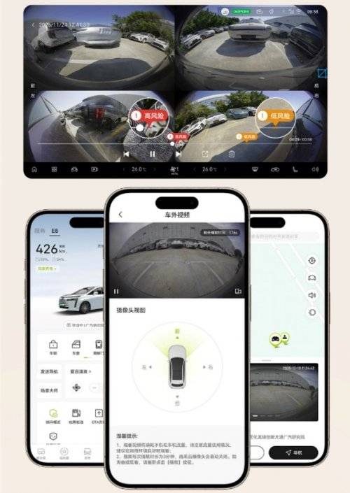 传祺e8发布“三担责”,覆盖新能源车新老用户的全生命周期承诺