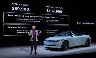 ces 2026:追觅要对标布加迪?索尼把车变成“可移动的ps5”