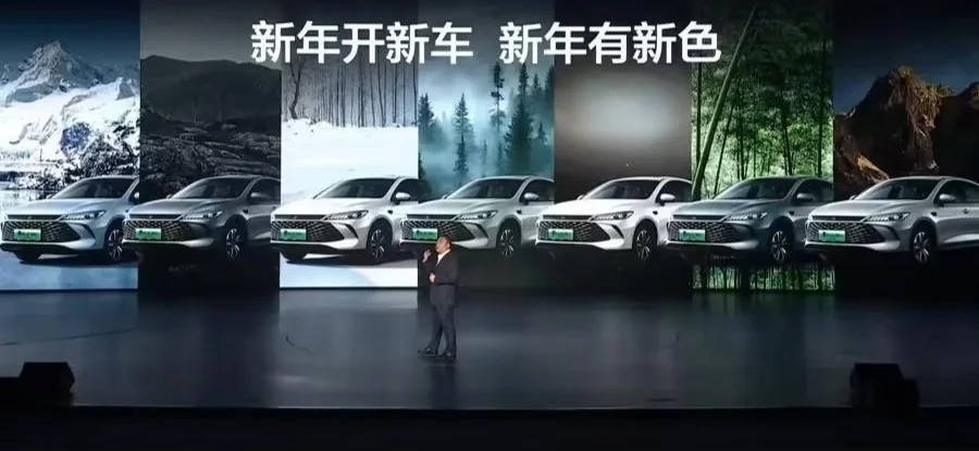 2026款比亚迪秦plus dm-i正式发布:电子怀挡、7.98万元起