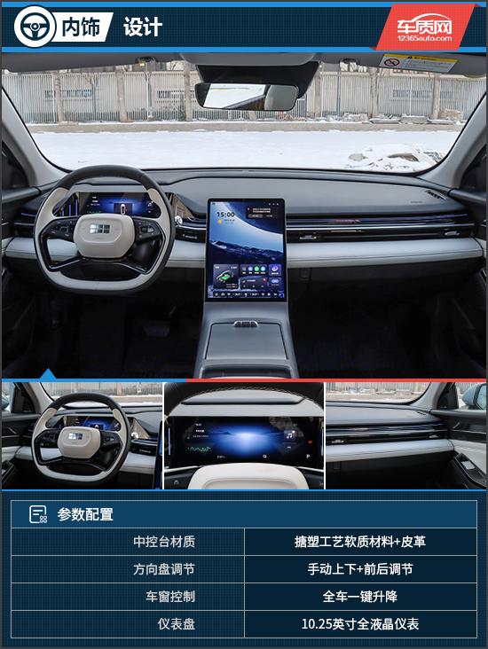 时代新思考 试驾2023款吉利银河l6 星舰