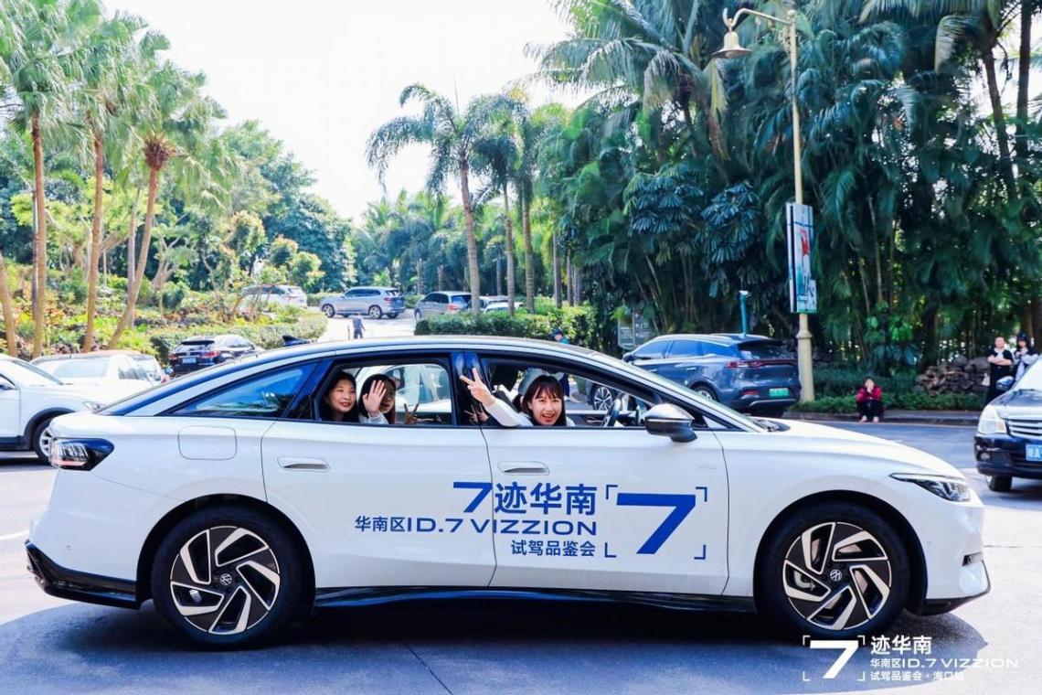 “7迹华南”,安全智享新旗舰丨试驾一汽-大众id.7 vizzion