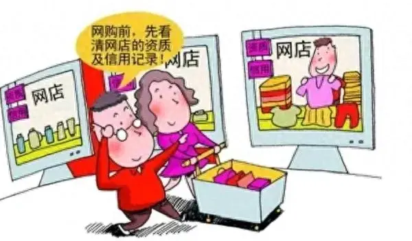 揭秘“拼多多”中差评神秘失踪,背后有何玄机?