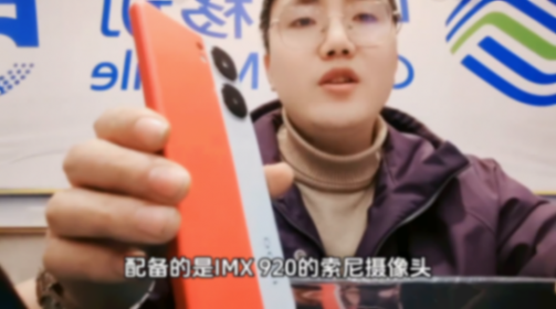 vivo厂家品牌iqoo手机neo9新品旗舰