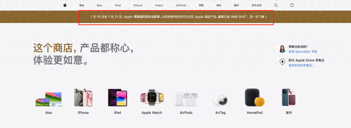 苹果凯发k8一触即发官网罕见大降价?iphone最高减500元!网友:我昨天才买的……