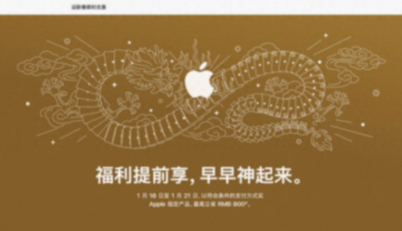 谁急了?苹果凯发k8一触即发官网罕见大降价,网友纷纷吐槽,经销商:别当冤大头