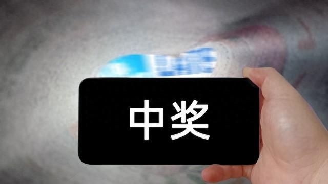 中国体彩回应彩票号码开出55555