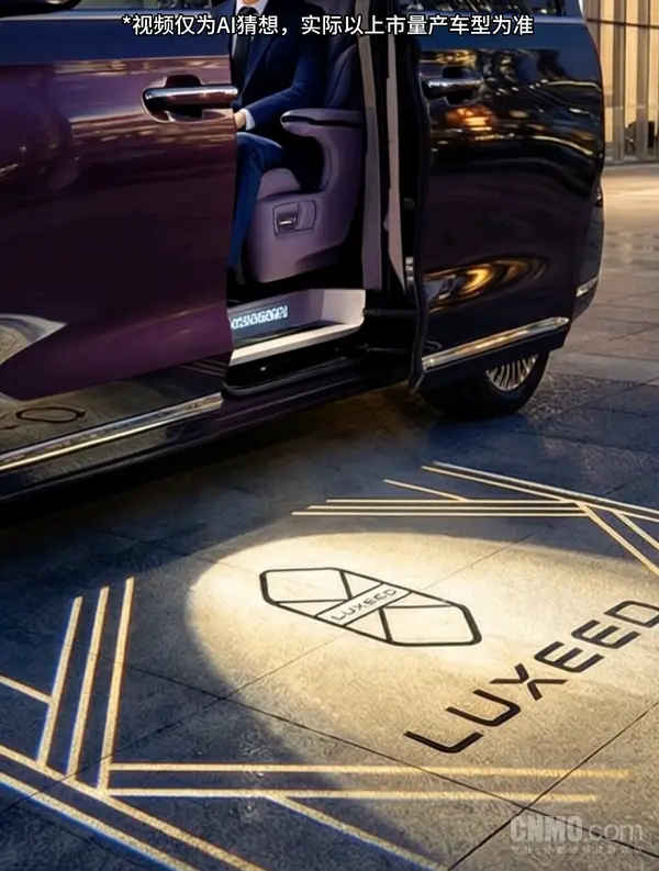 智界v9黑科技再进阶？车灯猜想揭示智界v9新维度