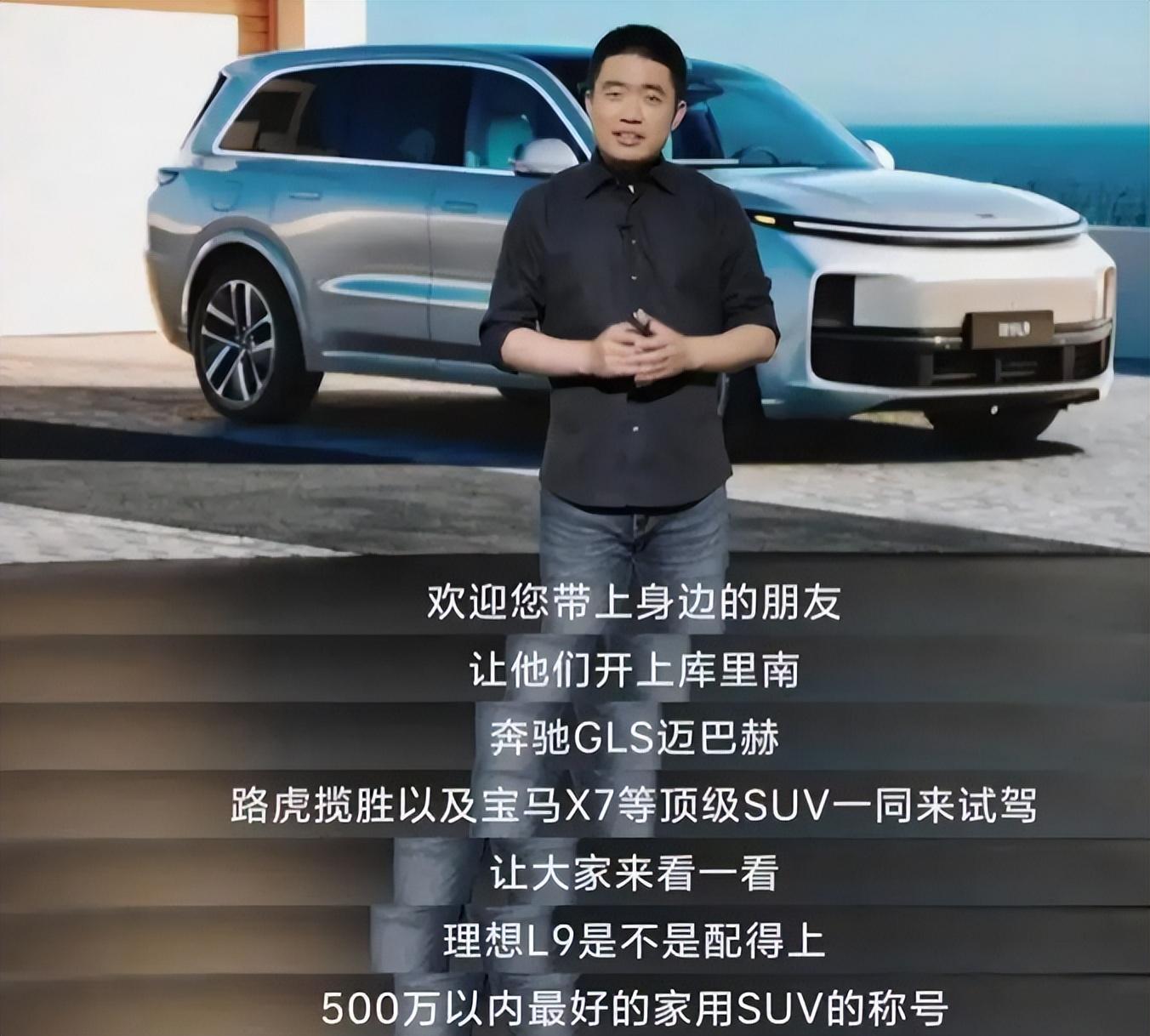 李想作为企业ceo,写阴阳怪气“小作文”,真的合适吗?