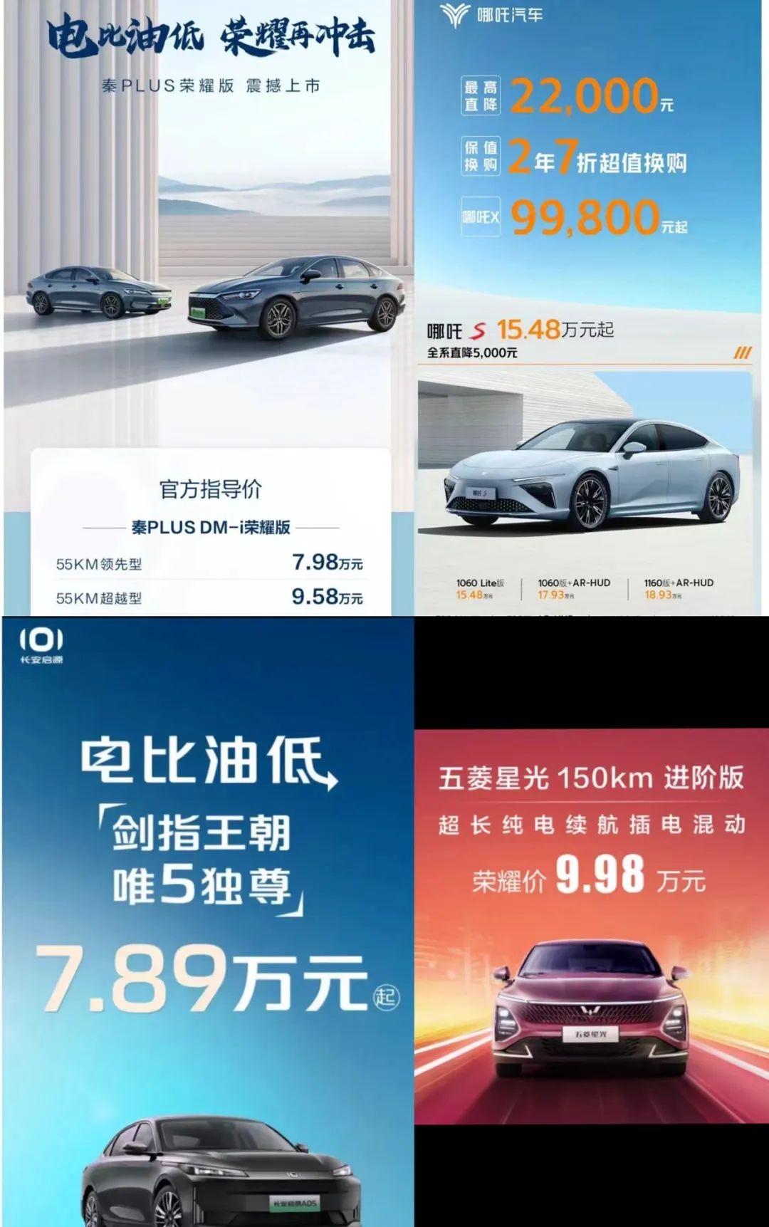 小鹏一开年就规划 30 款车!给网友看笑了