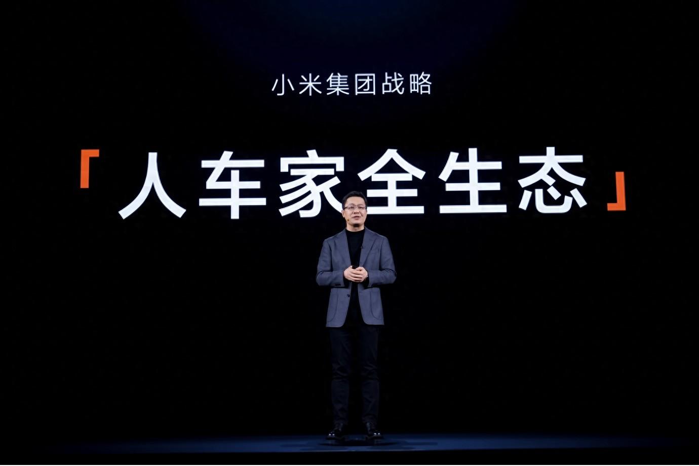 小米召开首场「人车家全生态」新品发布会:小米澎湃os全面赋能