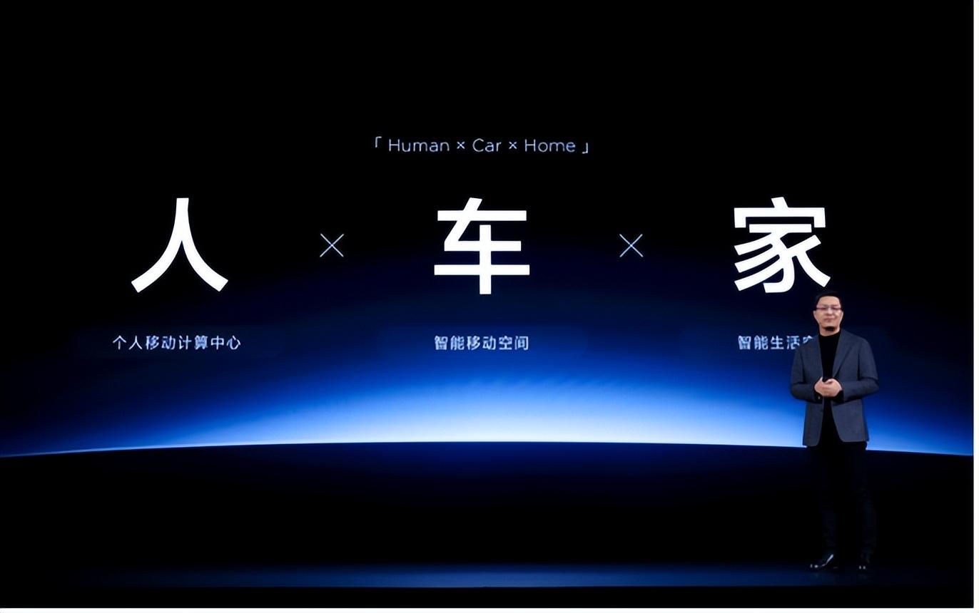 小米召开首场「人车家全生态」新品发布会:小米澎湃os全面赋能