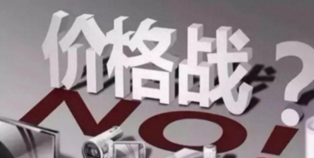 价格战全面打响,想买车的不妨看看这四款,有的直降5.5万