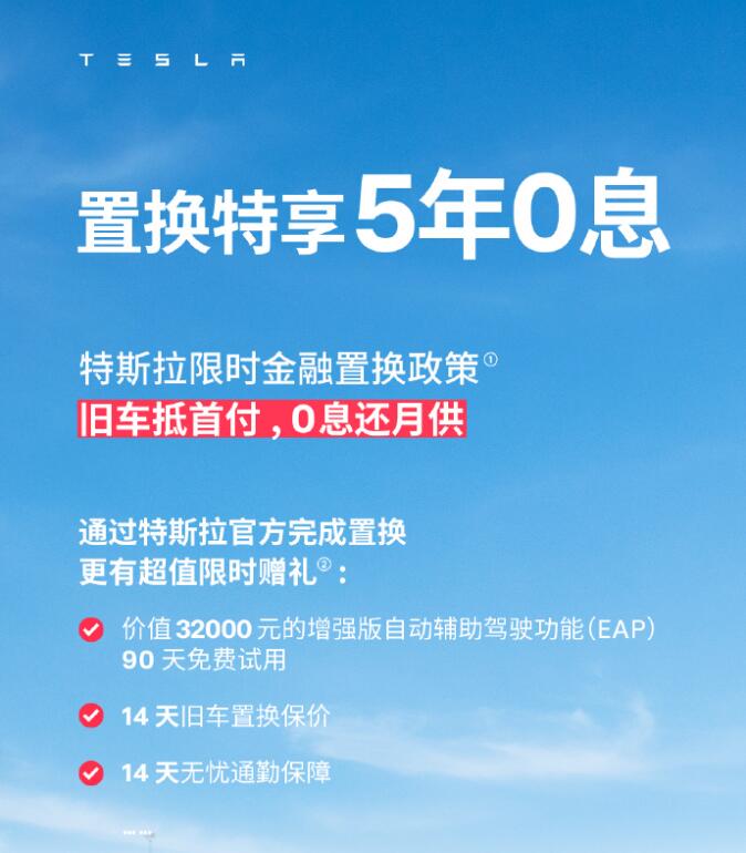 购车利好新政来了 两部门发文 取消汽车贷款首付 可实现全额贷
