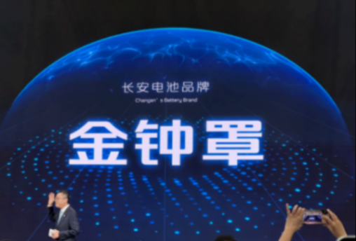 重庆马拉松是重庆的名片,那么为何中国汽车的名片是长安呢?