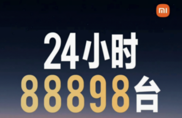 小米su7上市以后:订单排半年,首保480元
