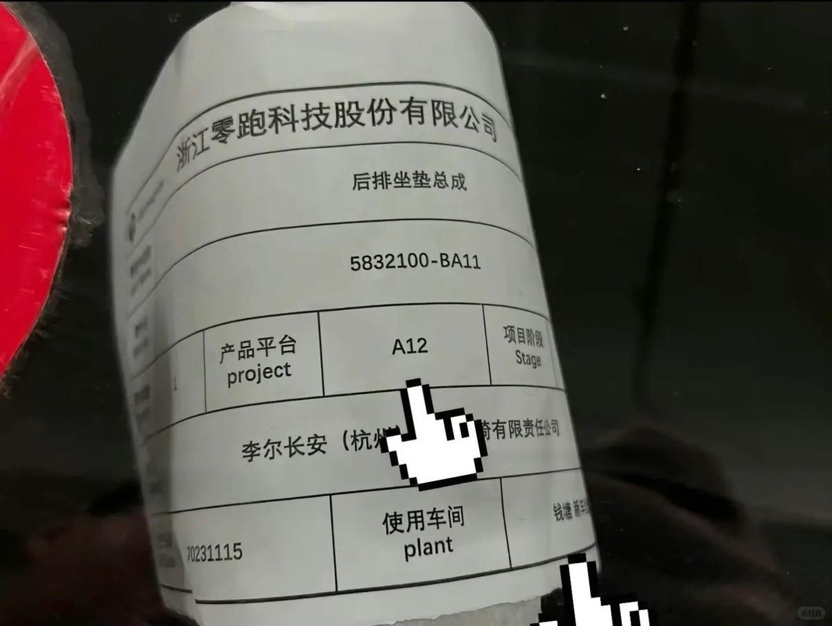 预计10万以内?零跑全新紧凑型suv谍照曝光
