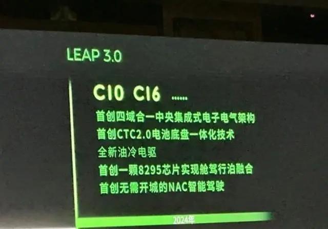 预计10万以内?零跑全新紧凑型suv谍照曝光