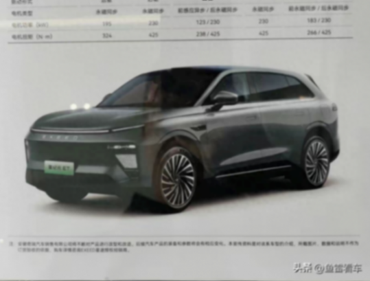 续航可达1500公里!星途星纪元et增程版基本参数曝光,就等价格了
