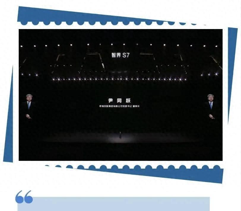 迟到的和解,奇瑞还能搭上鸿蒙智行的“快车”吗?