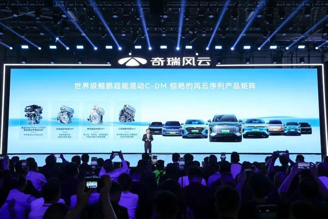 李学用:坚持向上卷,重新定义豪华 奇瑞风云在混动市场掀起风云