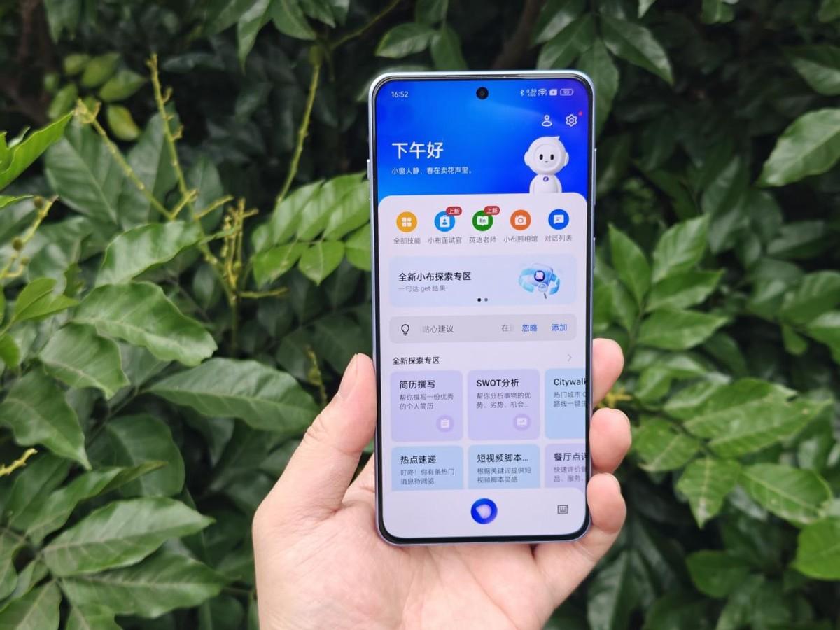 不愧是年轻人的第一台 ai 手机,一加ace 3v究竟能在生活中做哪些事