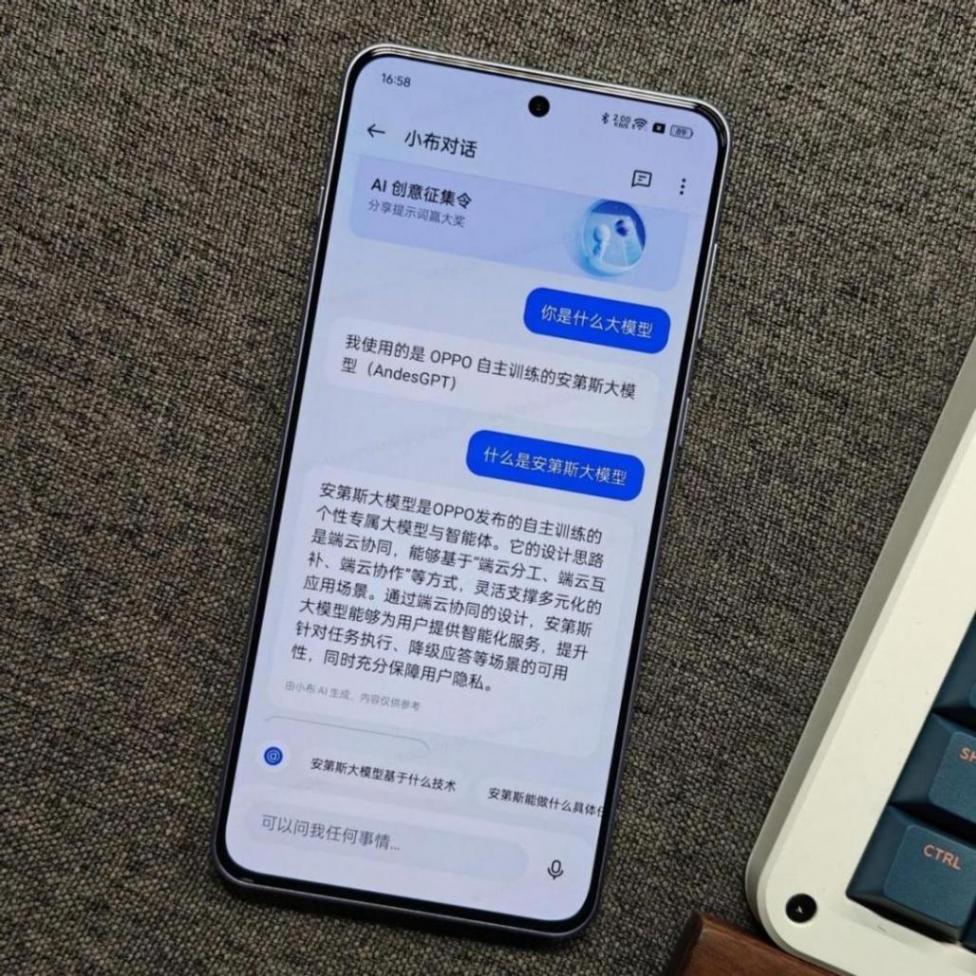 不愧是年轻人的第一台 ai 手机,一加ace 3v究竟能在生活中做哪些事