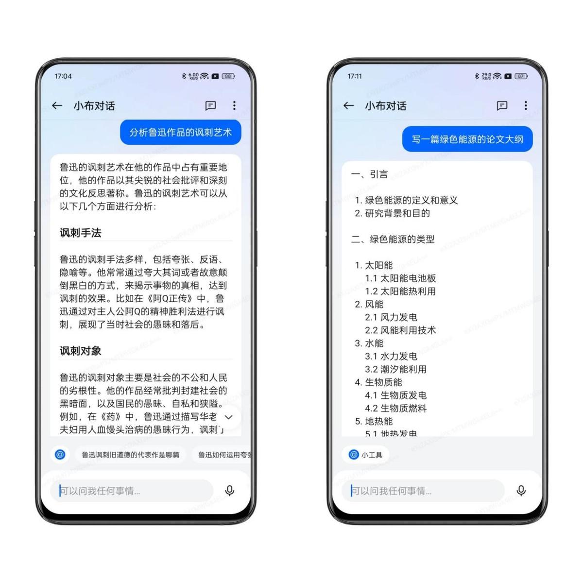 不愧是年轻人的第一台 ai 手机,一加ace 3v究竟能在生活中做哪些事