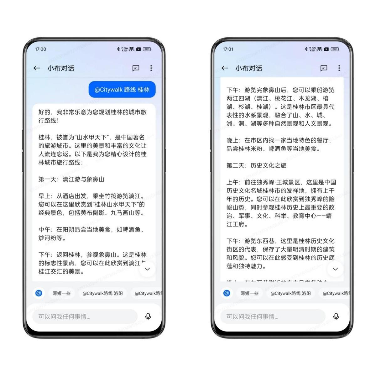 不愧是年轻人的第一台 ai 手机,一加ace 3v究竟能在生活中做哪些事