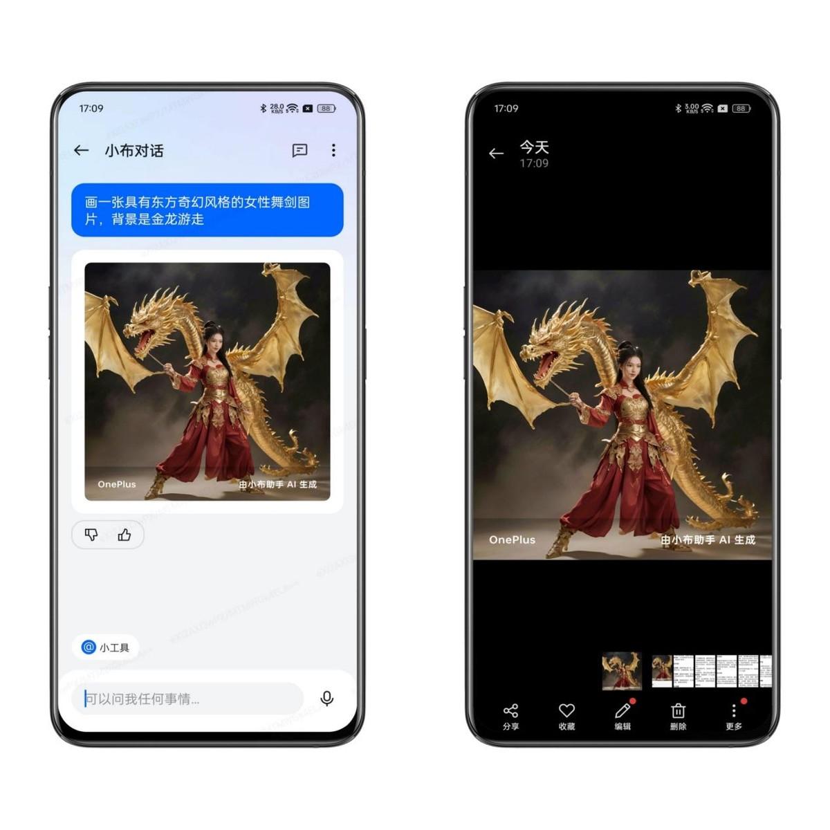 不愧是年轻人的第一台 ai 手机,一加ace 3v究竟能在生活中做哪些事