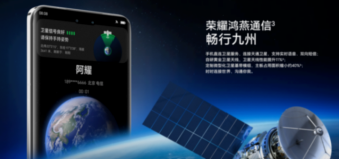 5499元,就别看华为pura 70了,荣耀magic 6 pro不香吗