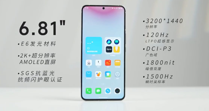 魅族出新手机!魅族21 note曝光,定价通杀千元市场