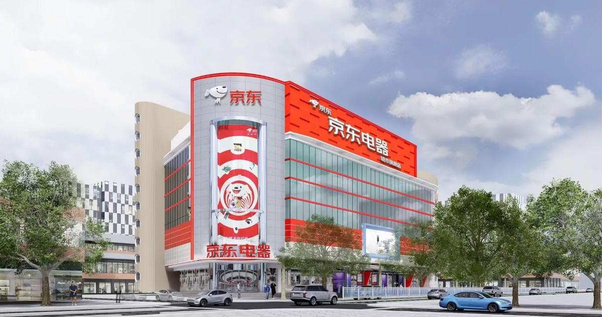 “五一”小长假全面大放“价”,多地京东线下自营大店开启试营业