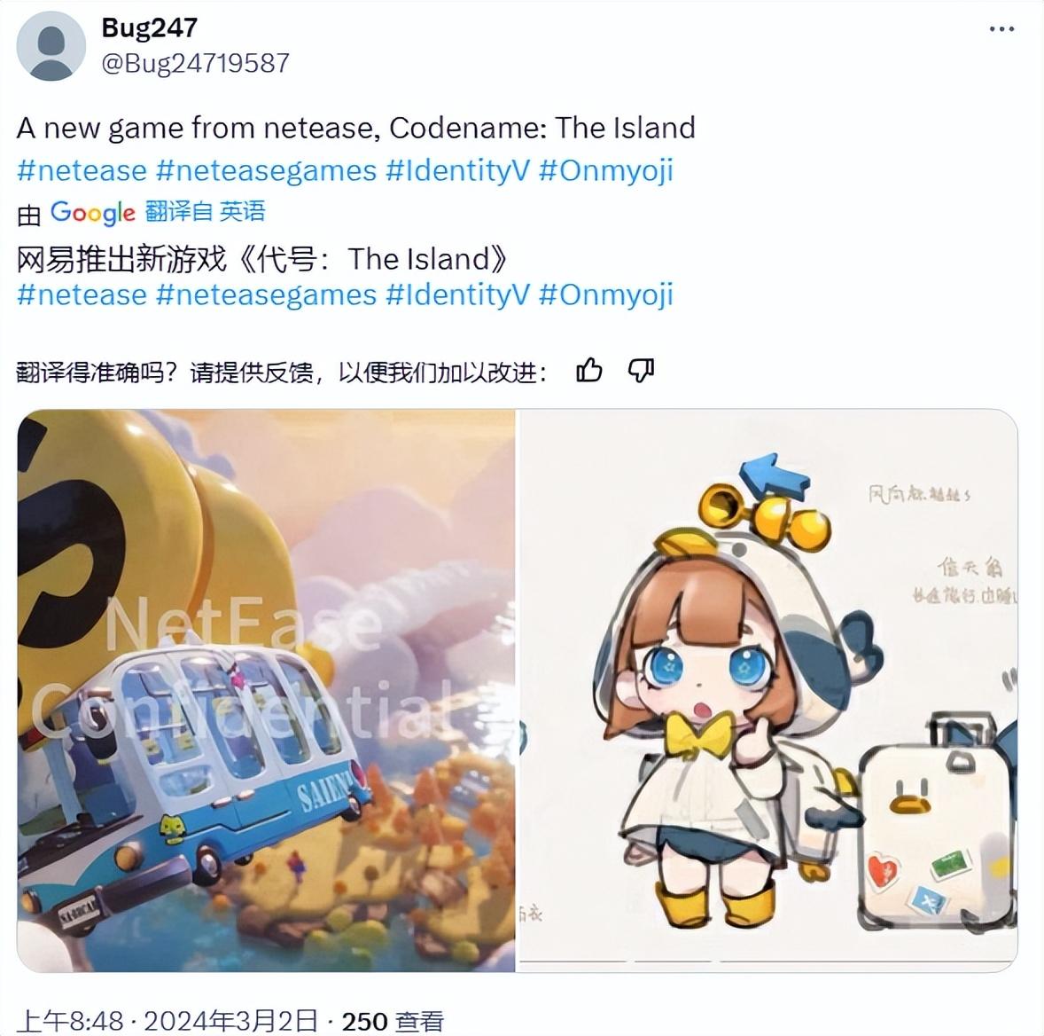 继米哈游之后,网易也入局模拟经营类游戏开发?