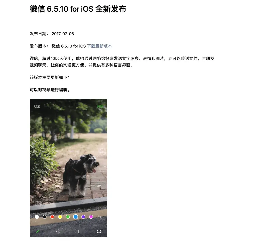 微信悄悄更新,这新功能有点实用啊