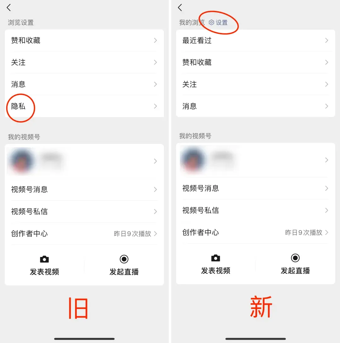 微信悄悄更新,这新功能有点实用啊
