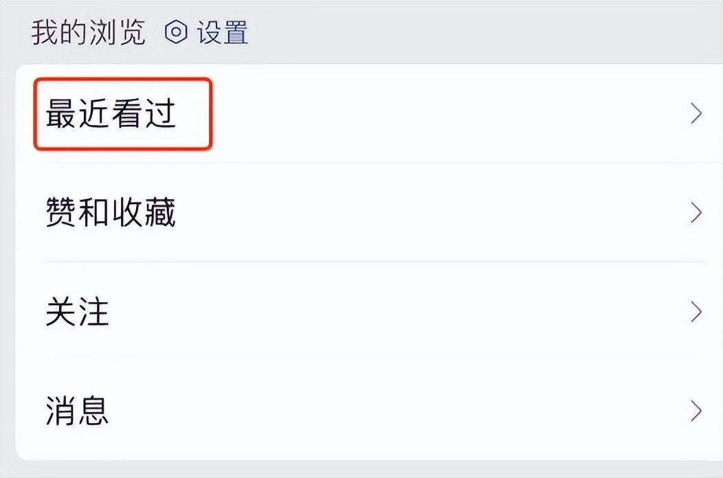 微信悄悄更新,这新功能有点实用啊