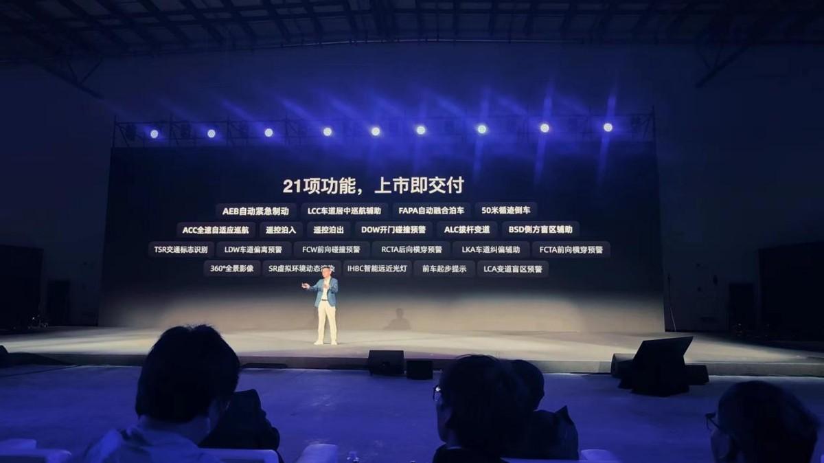 12.99万起,哪吒l要把性价比进行到底?