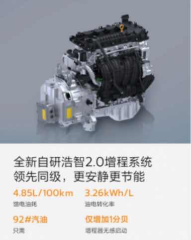 纯电续航最高310km,售12.99万起!哪吒l增程版有何亮点?
