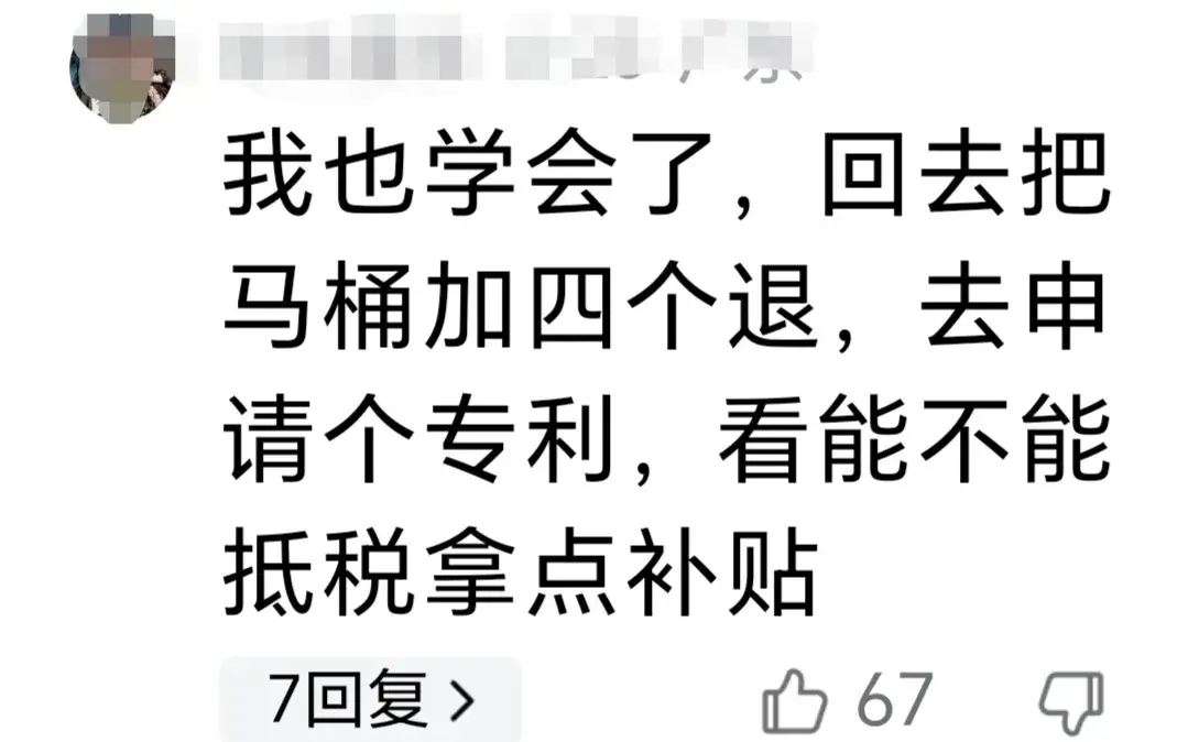 小米申请卫星通信专利冲上热搜,网友不淡定,评论区吵翻