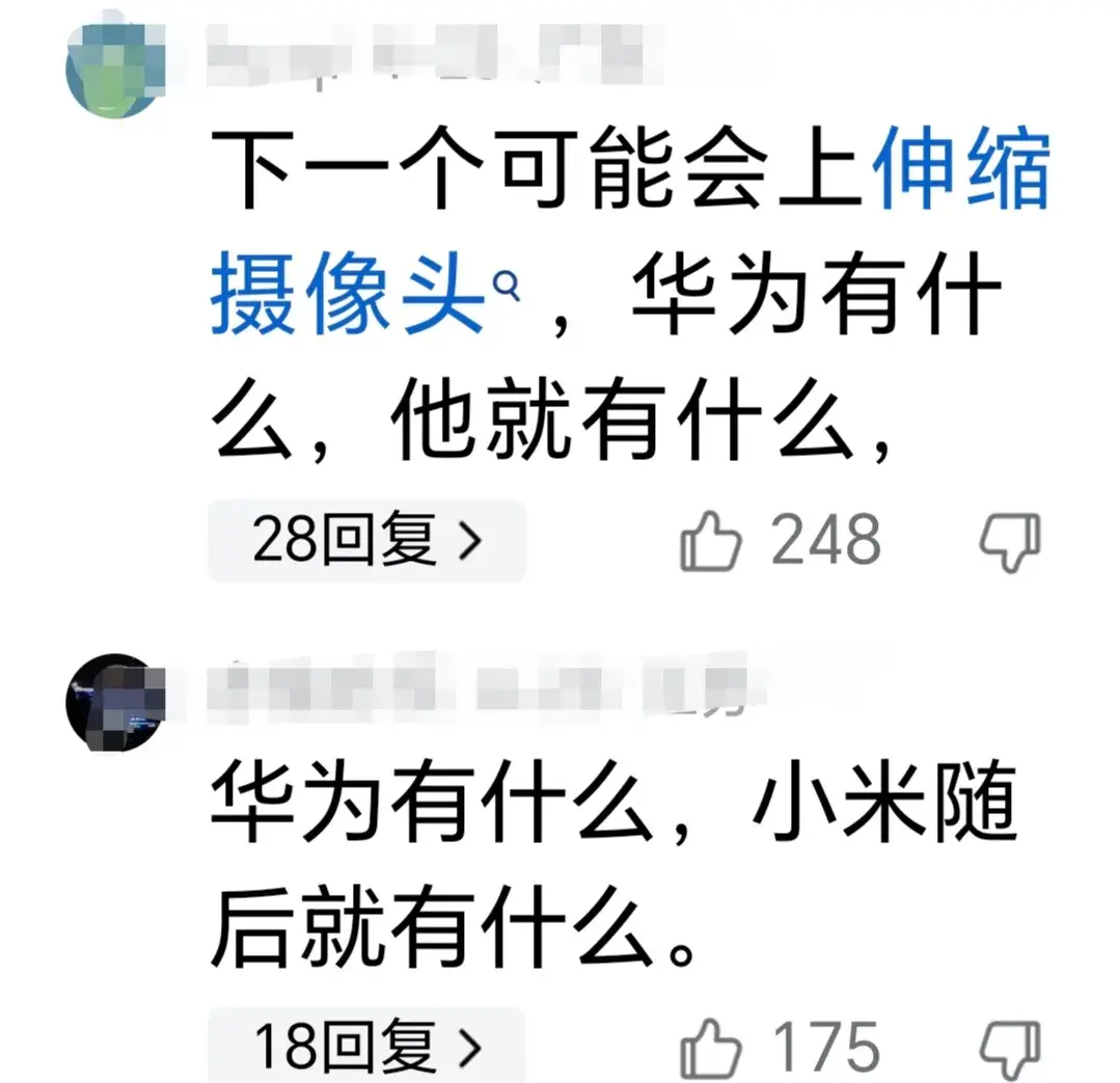 小米申请卫星通信专利冲上热搜,网友不淡定,评论区吵翻