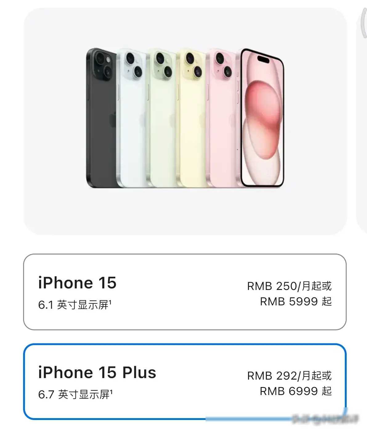 华为火了苹果急了?iphone 16新爆料分析,这么搞有人狂