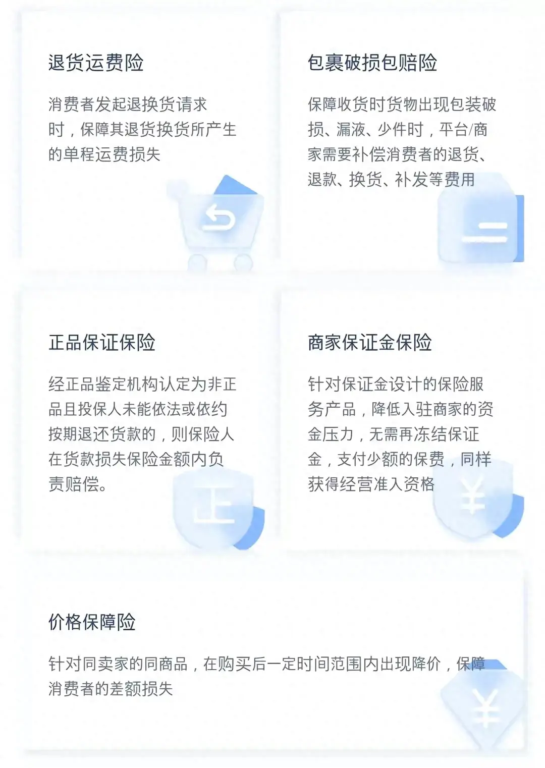 互联网的尽头是电商,电商的尽头竟然是什么呢?