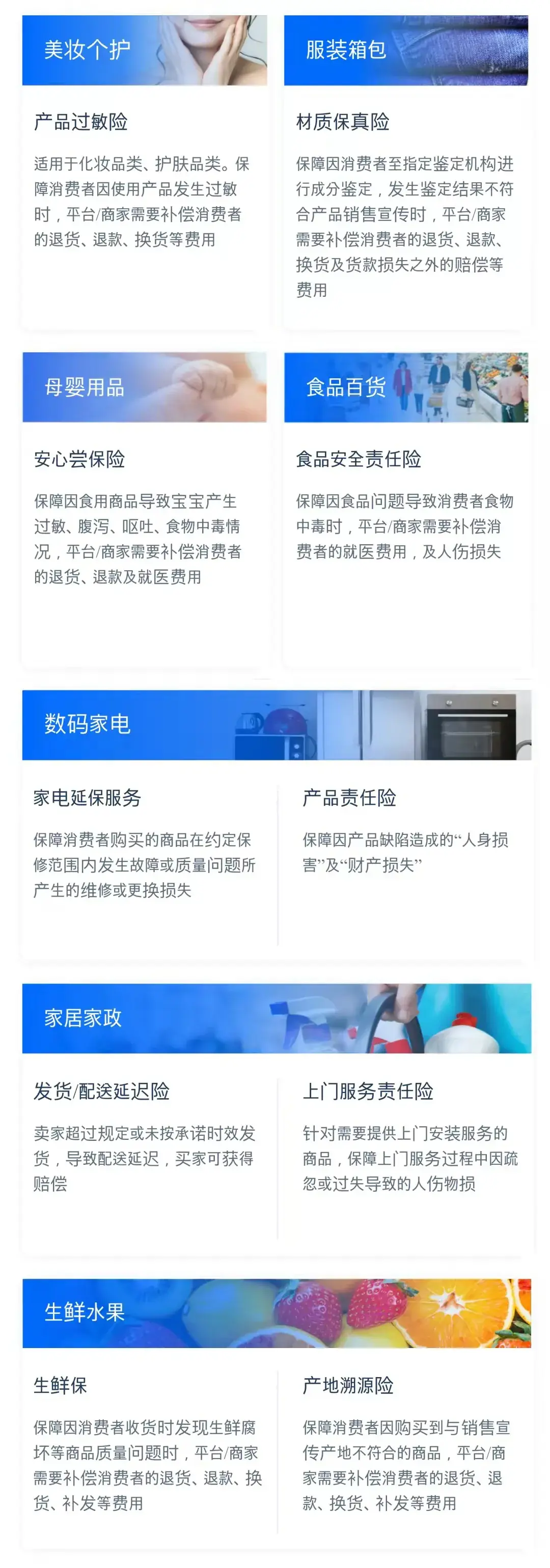 互联网的尽头是电商,电商的尽头竟然是什么呢?