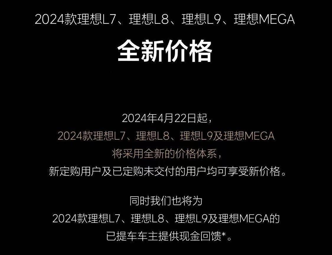 价格战轰炸之下,车市已经没有常胜将军?