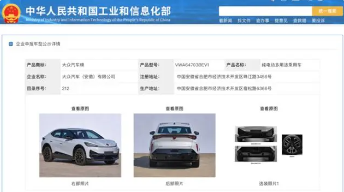 最强阵容,bba vw展台看什么?