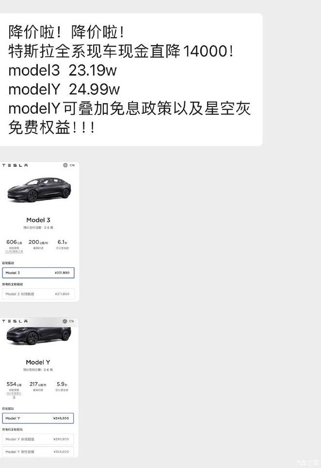 压力大还是掀桌子?理想罕见官宣降价
