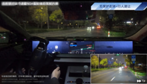 颠覆想象!吉利银河城市noa,比你还懂避险?