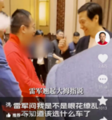 卖掉迈巴赫拥抱国产的新能源车,周鸿祎这次赢了?